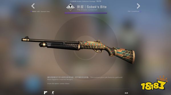 【CSGO更新】Anubis地图收藏品上线