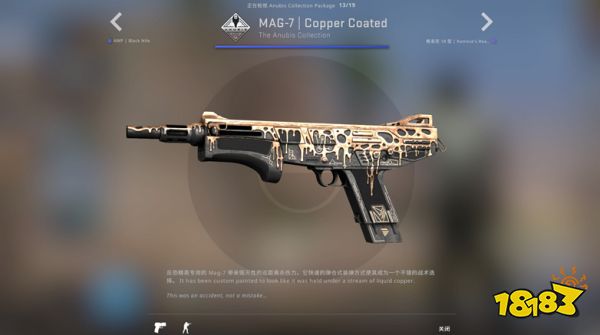 【CSGO更新】Anubis地图收藏品上线