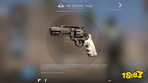 【CSGO更新】Anubis地图收藏品上线