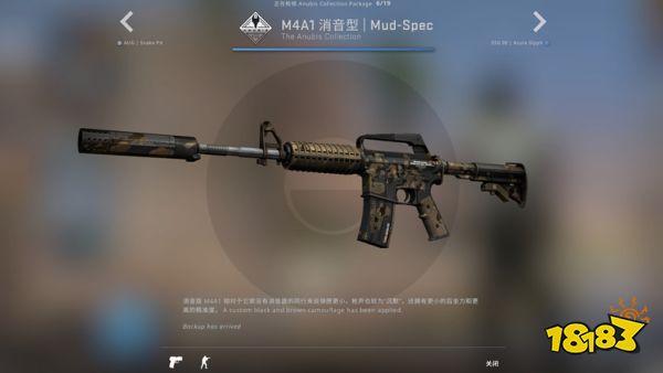 【CSGO更新】Anubis地图收藏品上线