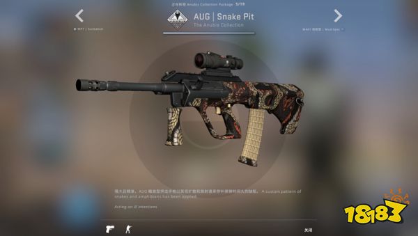 【CSGO更新】Anubis地图收藏品上线