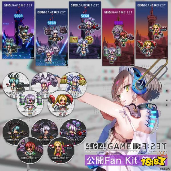 《错误游戏Re:set》正式上线！