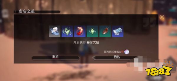 崩坏星穹铁道怎么恢复开拓力 开拓力恢复方法分享