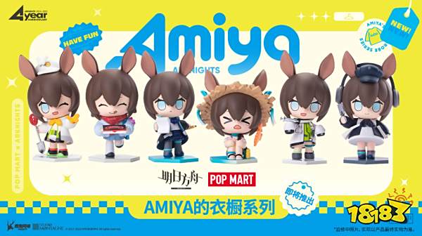 明日方舟四周年慶什么時候開始 四周年活動開始時間分享