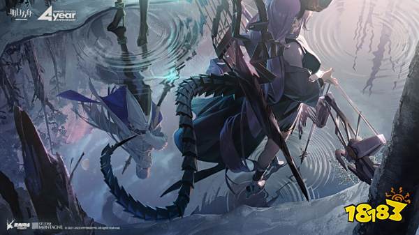 明日方舟四周年慶什么時候開始 四周年活動開始時間分享