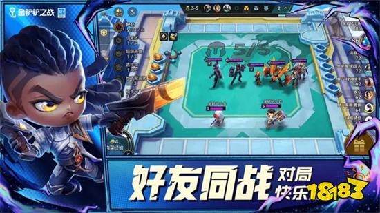 金铲铲修改器999999无限金币最新版