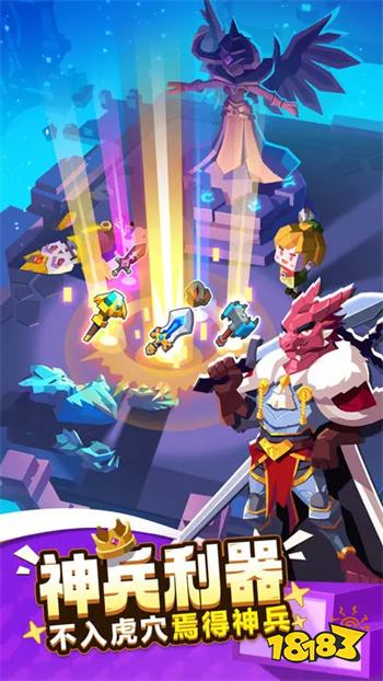 种地勇者官方正式版