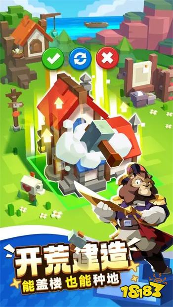 种地勇者手机版下载