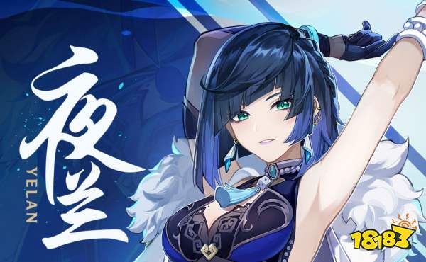 原神夜兰突破材料清单分享 夜兰全突破材料一览