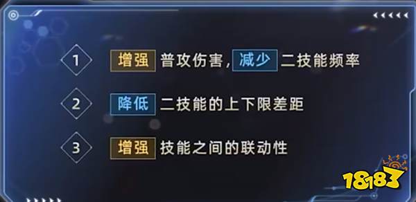 王者荣耀百里守约英雄调整方向公布 百里守约英雄主要调整方向一览