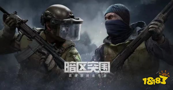 暗區突圍指虎物資箱活動什么時候 指虎物資箱活動分享