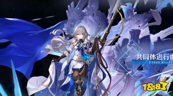 崩坏星穹铁道任务怎么做 回归任务攻略分享