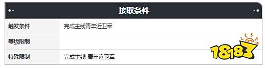 崩坏星穹铁道默默无言任务任务怎么做 默默无言任务任务攻略分享