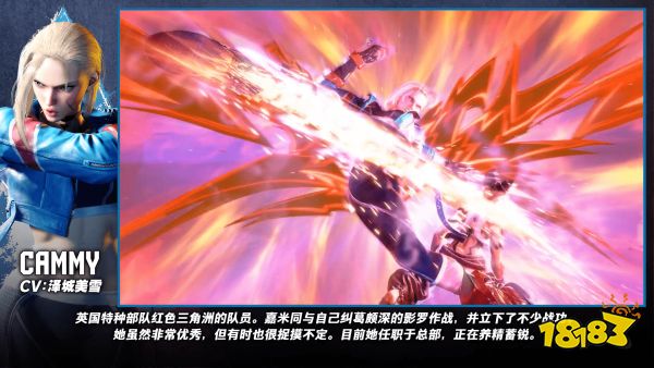 《街头霸王6》“嘉米”角色介绍影片