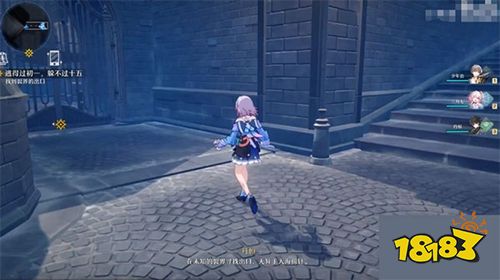 崩坏星穹铁道最新版下载