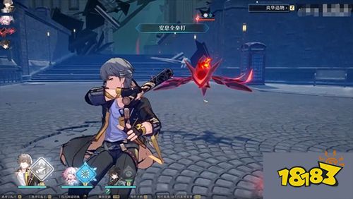 崩坏星穹铁道最新版下载