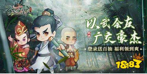 4.26游戏快报|两款仙侠类手游上线!