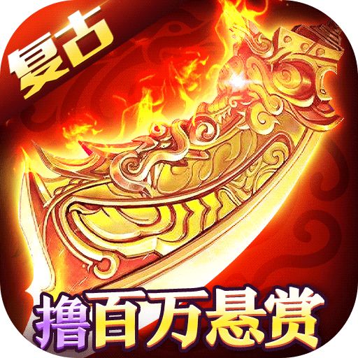 名扬沙城打金版