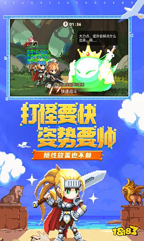 小游戏点开即玩的有那些 点开即玩的小游戏大全2023