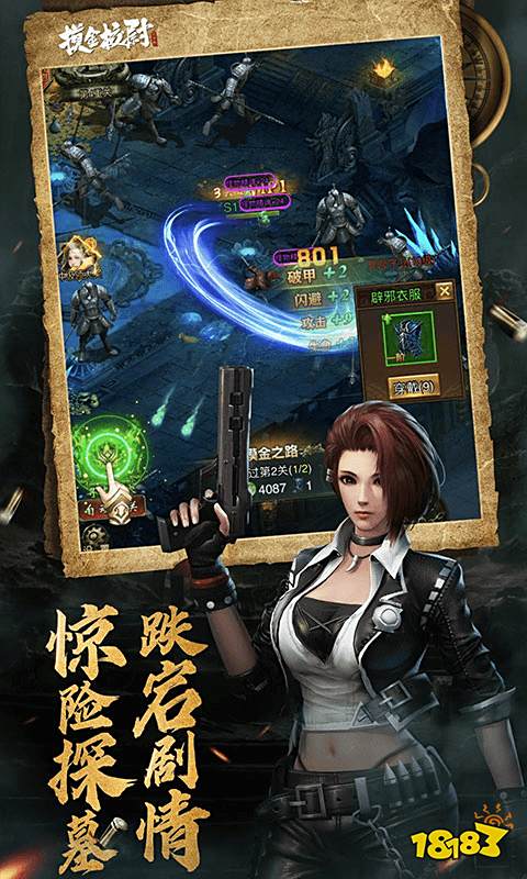 小游戏点开即玩的有那些 点开即玩的小游戏大全2023