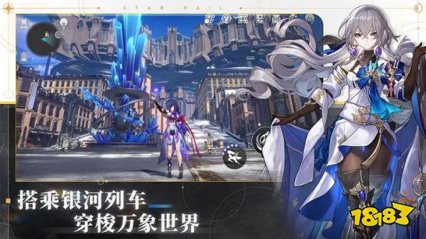 崩坏星穹铁道v1.0.5版本