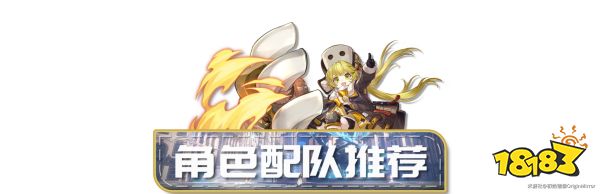 崩坏星穹铁道虎克遗器光锥阵容最强搭配推荐 崩坏星穹铁道虎克全方位角色攻略大全