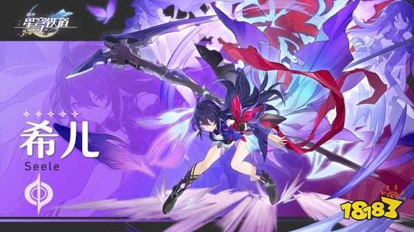 崩坏星穹铁道怎么获得初始号 初始号获取方法介绍