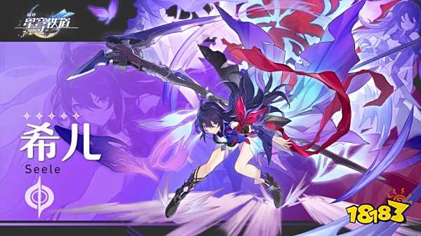 崩坏星穹铁道初始号怎么获取 获取初始号平台推荐