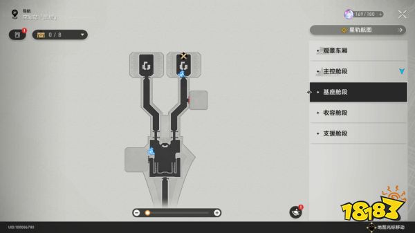 崩坏星穹铁道复兴之路任务攻略 星穹铁道复兴之路任务怎么做