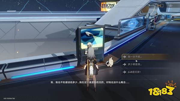 崩坏星穹铁道复兴之路任务攻略 星穹铁道复兴之路任务怎么做