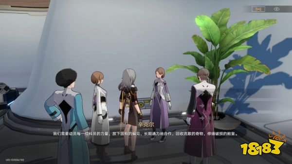 崩坏星穹铁道复兴之路任务攻略 星穹铁道复兴之路任务怎么做