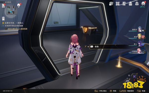 崩坏星穹铁道三重权限隐藏任务攻略 三重权限隐藏任务怎么完成