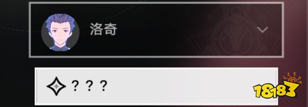 崩坏星穹铁道致黯淡星任务攻略 星穹铁道致黯淡任务怎么完成