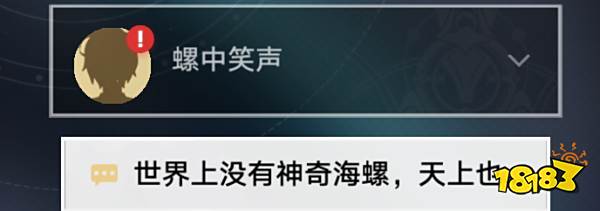 崩坏星穹铁道人非草木任务攻略 人非草木第一天任务怎么做