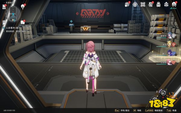 崩坏星穹铁道人非草木任务攻略 人非草木第一天任务怎么做