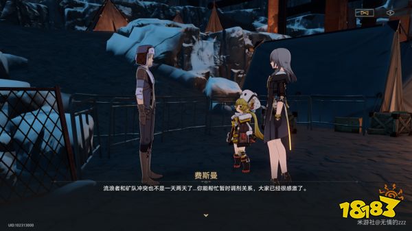 崩坏星穹铁道老矿头的宝贝任务攻略 老矿头的宝贝任务怎么做