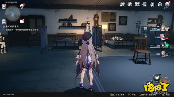 崩坏星穹铁道老矿头的宝贝任务攻略 老矿头的宝贝任务怎么做