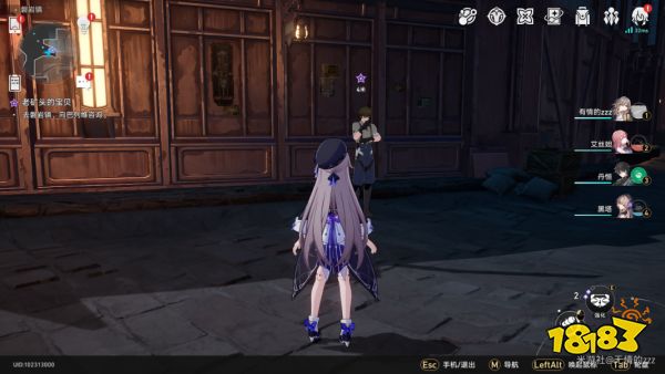 崩坏星穹铁道老矿头的宝贝任务攻略 老矿头的宝贝任务怎么做