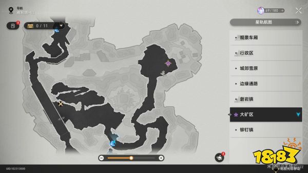 崩坏星穹铁道老矿头的宝贝任务攻略 老矿头的宝贝任务怎么做