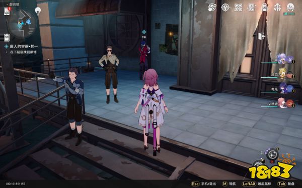 崩坏星穹铁道庸人的容器任务攻略 庸人的容器其一任务怎么做