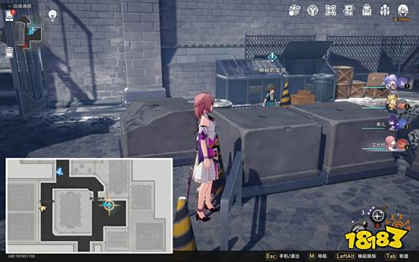 崩坏星穹铁道庸人的容器任务攻略 庸人的容器其一任务怎么做