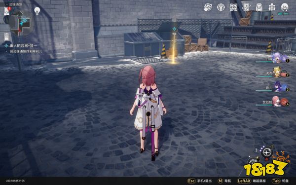 崩坏星穹铁道庸人的容器任务攻略 庸人的容器其一任务怎么做