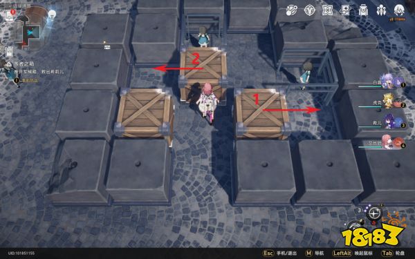 崩坏星穹铁道庸人的容器任务攻略 庸人的容器其一任务怎么做