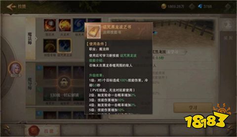 木瓜大天使手游官网版下载