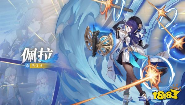 崩坏星穹铁道佩拉首选圣遗物推荐 佩拉圣遗物套装选择推荐