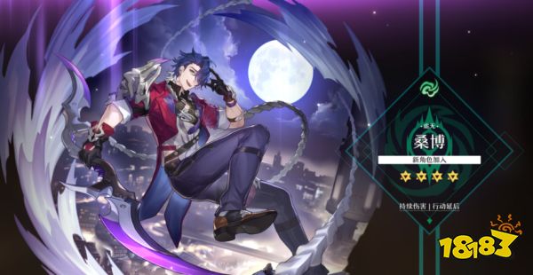 崩坏星穹铁道桑博首选圣遗物推荐 桑博圣遗物套装选择推荐