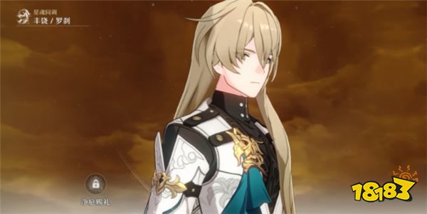 崩坏星穹铁道罗刹首选圣遗物推荐 罗刹圣遗物套装选择推荐