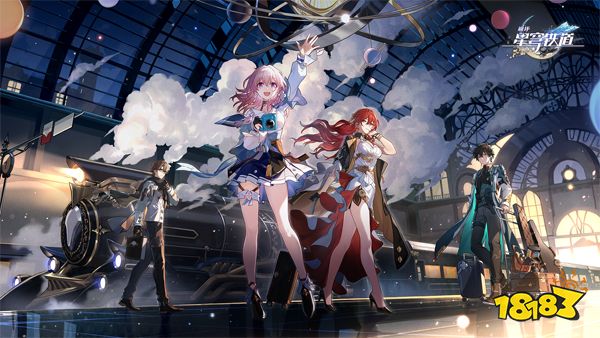 崩坏星穹铁道用什么登录 崩坏星穹铁道登录区服介绍