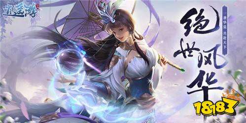 逍遥游iOS版下载