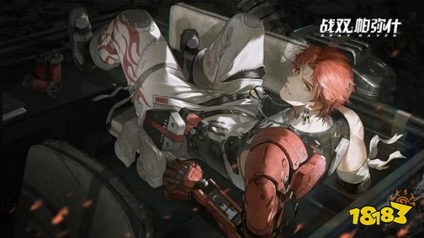 战双帕弥什官服版